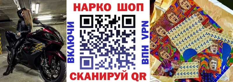 Продажа наркотиков Евпатория Галлюциногенные грибы  COCAIN  ГАШ  ссылка на мегу ссылки  Каннабис 