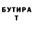 КЕТАМИН VHQ RagingOatmeal