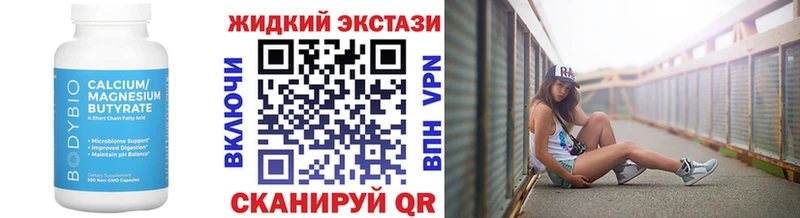 ОМГ ОМГ ТОР  Евпатория  Бутират BDO 