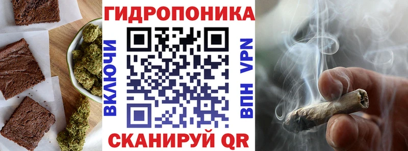 Еда ТГК конопля  Евпатория 