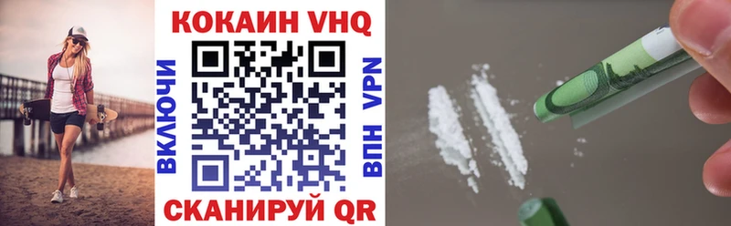 kraken вход  Евпатория  COCAIN 98% 