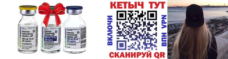 Кетамин ketamine  Евпатория 