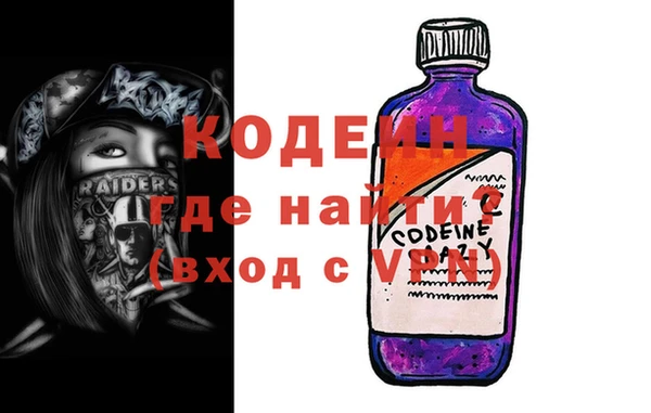 ГАЛЛЮЦИНОГЕННЫЕ ГРИБЫ Володарск