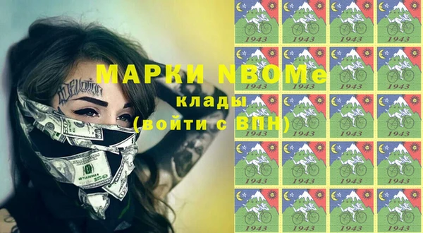 ГАЛЛЮЦИНОГЕННЫЕ ГРИБЫ Володарск