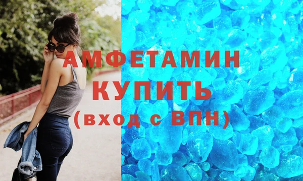 трава Волоколамск