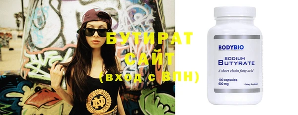 ГАЛЛЮЦИНОГЕННЫЕ ГРИБЫ Володарск