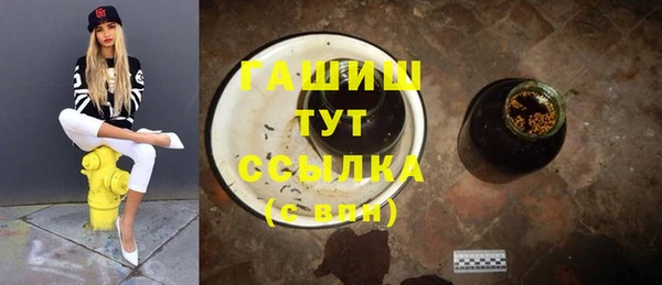 меф VHQ Вязьма