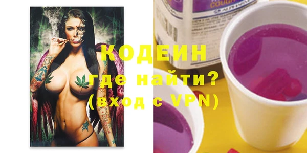 гашик Волосово