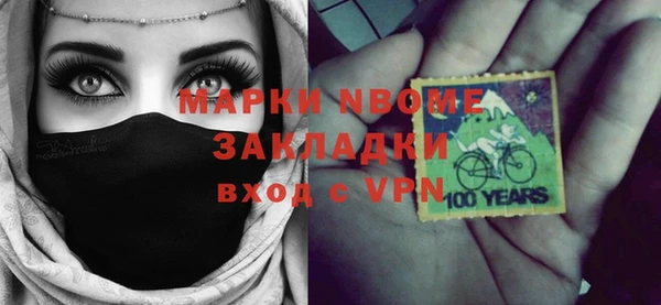 ГАЛЛЮЦИНОГЕННЫЕ ГРИБЫ Володарск