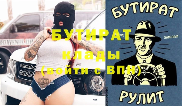 гашик Волосово