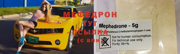 трава Волоколамск