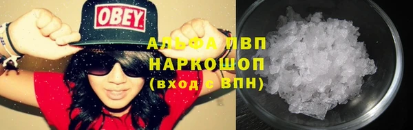 трава Волоколамск