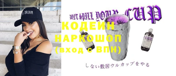 трава Волоколамск