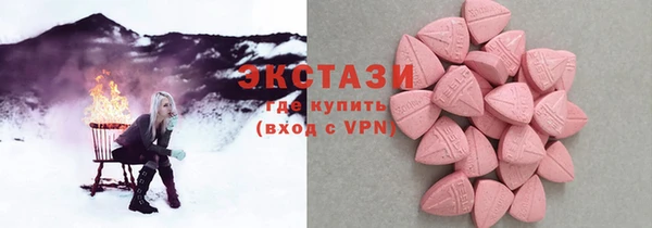 ГАЛЛЮЦИНОГЕННЫЕ ГРИБЫ Володарск