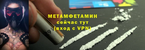 ГАЛЛЮЦИНОГЕННЫЕ ГРИБЫ Володарск
