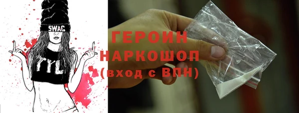гашик Волосово