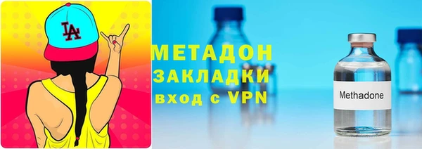 трава Волоколамск