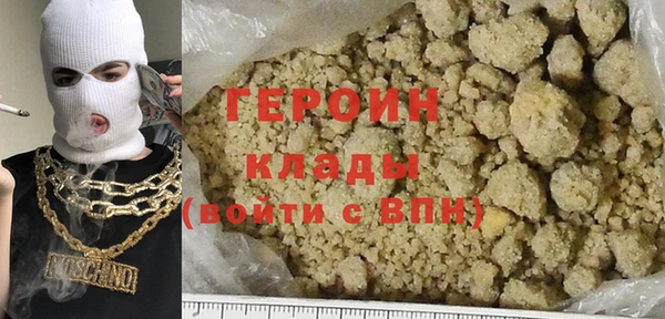 ГАЛЛЮЦИНОГЕННЫЕ ГРИБЫ Володарск