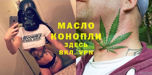 трава Волоколамск