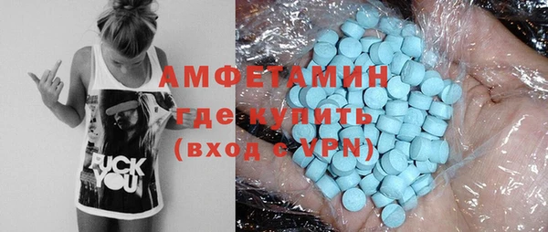 трава Вязники