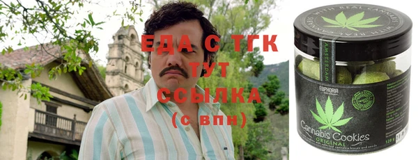 трава Волоколамск