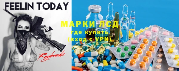 трава Волоколамск