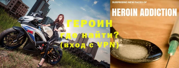трава Волоколамск