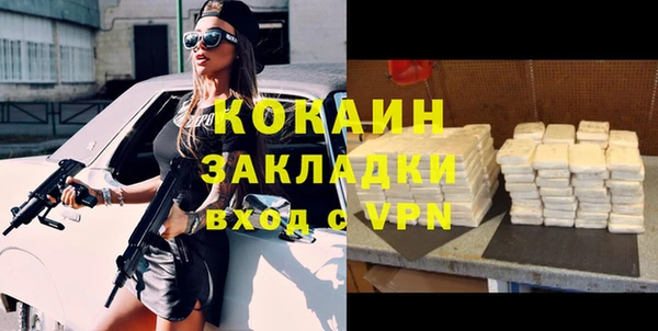 ГАЛЛЮЦИНОГЕННЫЕ ГРИБЫ Володарск