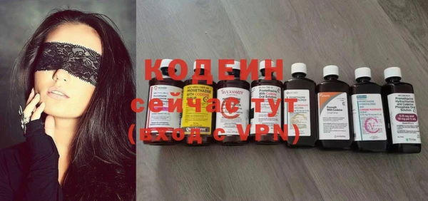 ГАЛЛЮЦИНОГЕННЫЕ ГРИБЫ Володарск