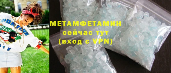 ГАЛЛЮЦИНОГЕННЫЕ ГРИБЫ Володарск