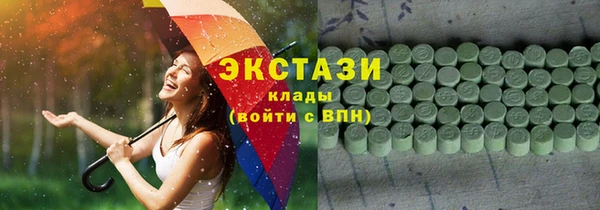 ГАЛЛЮЦИНОГЕННЫЕ ГРИБЫ Володарск