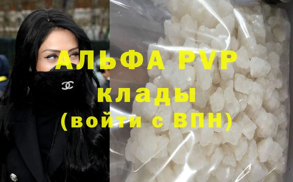 трава Волоколамск