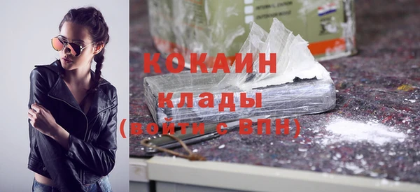 ГАЛЛЮЦИНОГЕННЫЕ ГРИБЫ Володарск