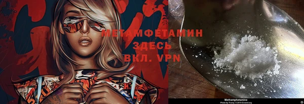 гашик Волосово