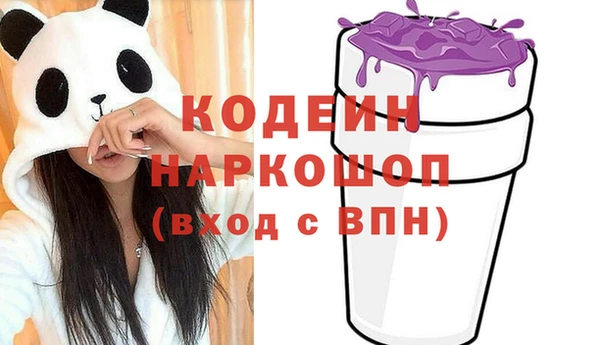 трава Волоколамск
