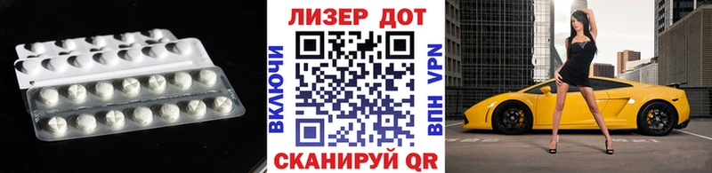 где продают Евпатория ЛСД экстази ecstasy