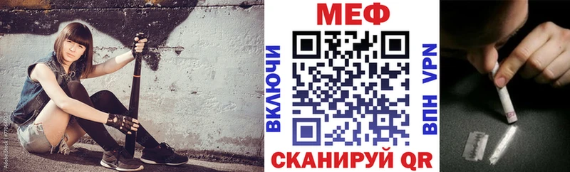 это официальный сайт  Евпатория  Меф мяу мяу 
