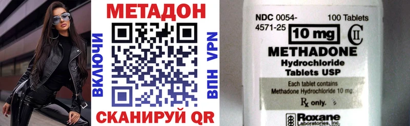 МЕТАДОН белоснежный Евпатория