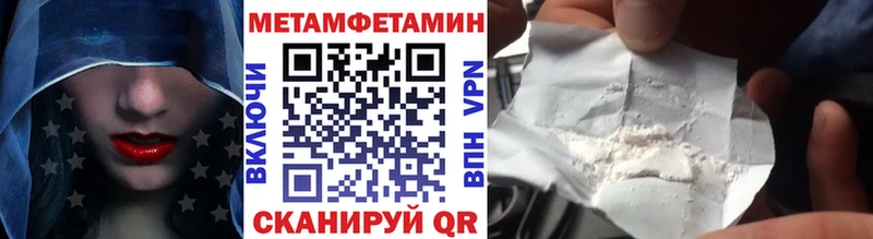 площадка наркотические препараты  Евпатория  Первитин Декстрометамфетамин 99.9% 