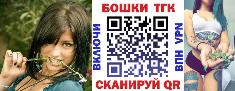 как найти закладки  Евпатория  Бошки Шишки MAZAR 
